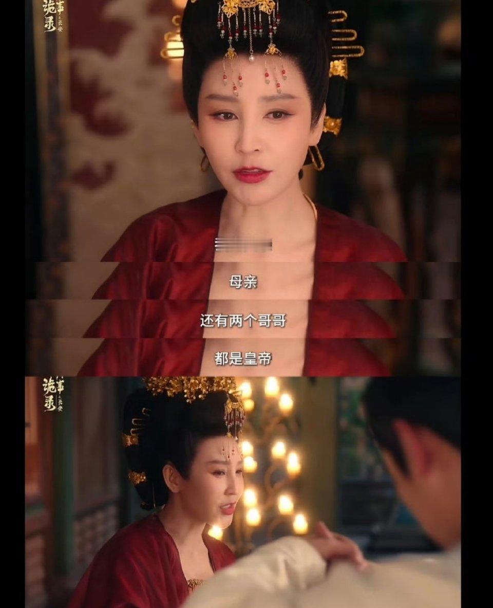 好羡慕太平公主身上的霸气！对权利的欲望呼之欲出！出身和母后给了她口出狂言的资本，