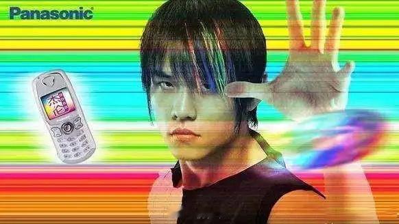 盘点周杰伦代言过的手机品牌

1、松下（2001–2004）最早代言的手机品牌