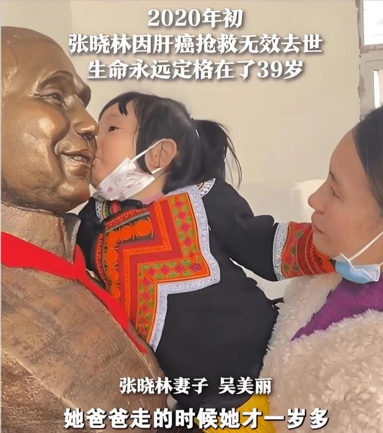 2021年，四川成都1女子带着3岁的女儿到大凉山景区。谁料，两人走到一座石像前，