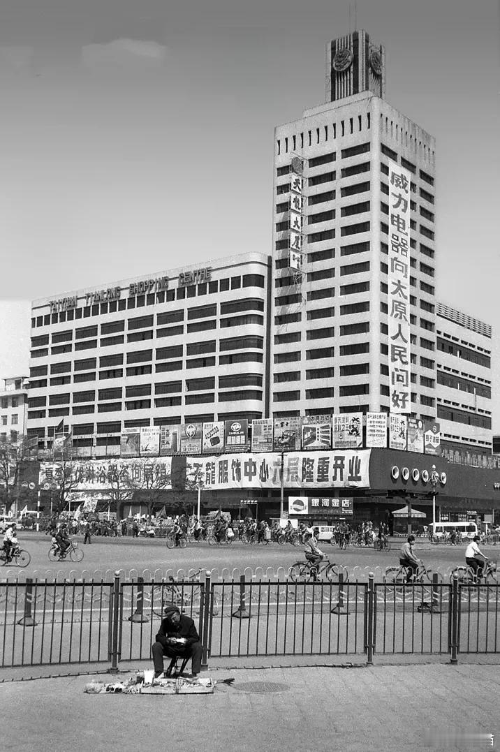 太原街景，1993年 ​​​