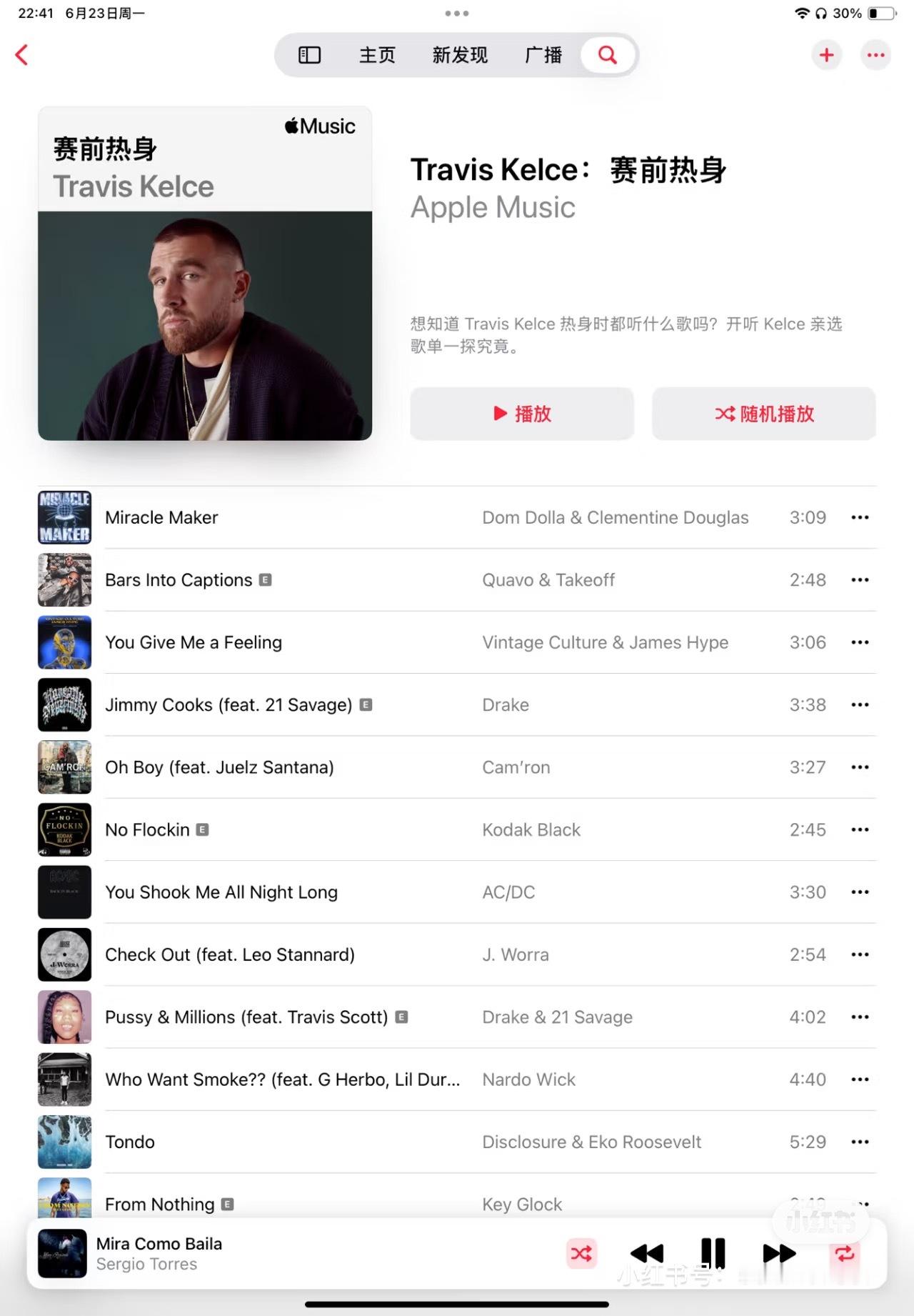 草莓熊的赛前热身list的里面居然没有霉霉的歌曲！霉霉还特意给他写了一首，他竟然