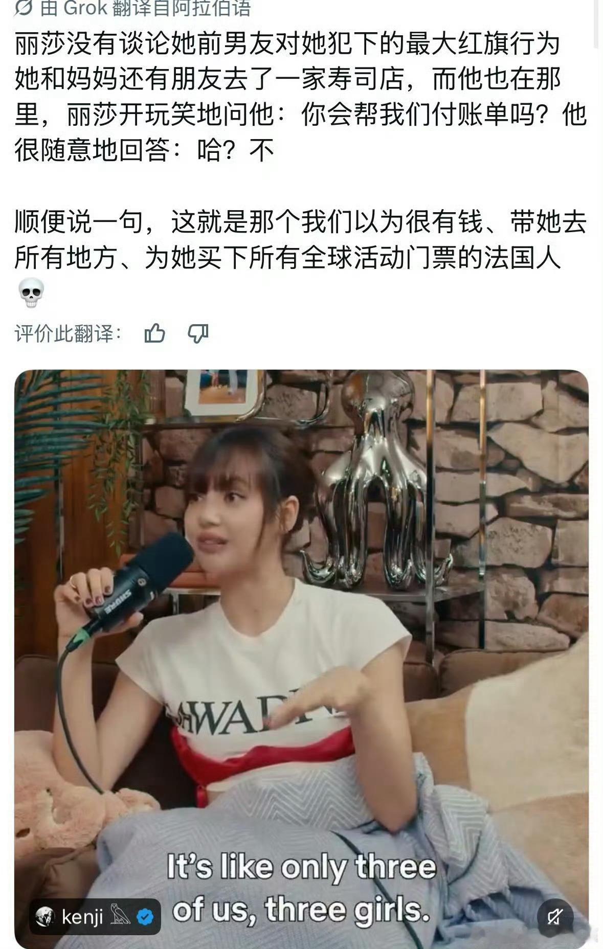 有钱人不抠门就不会成为有钱人了[泪奔][泪奔][泪奔] ​​​