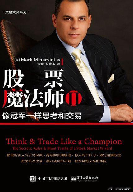 自信一点！学会自己做研究，自己思考。你对市场所做的分析研究只属于你自己，可以时时