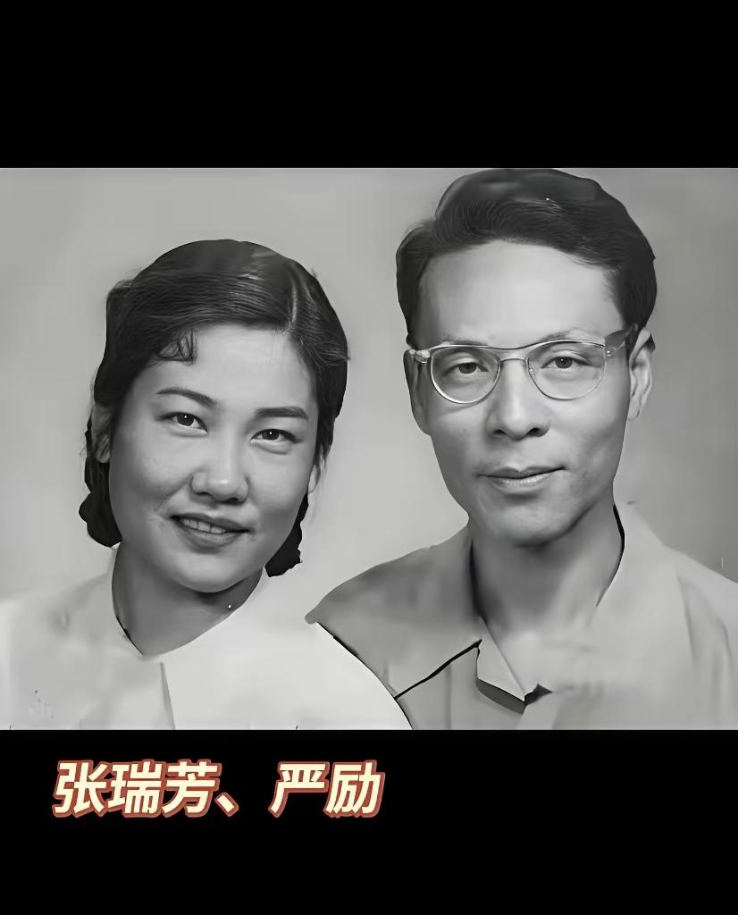 王铎：张瑞芳夫妇的照片很少见