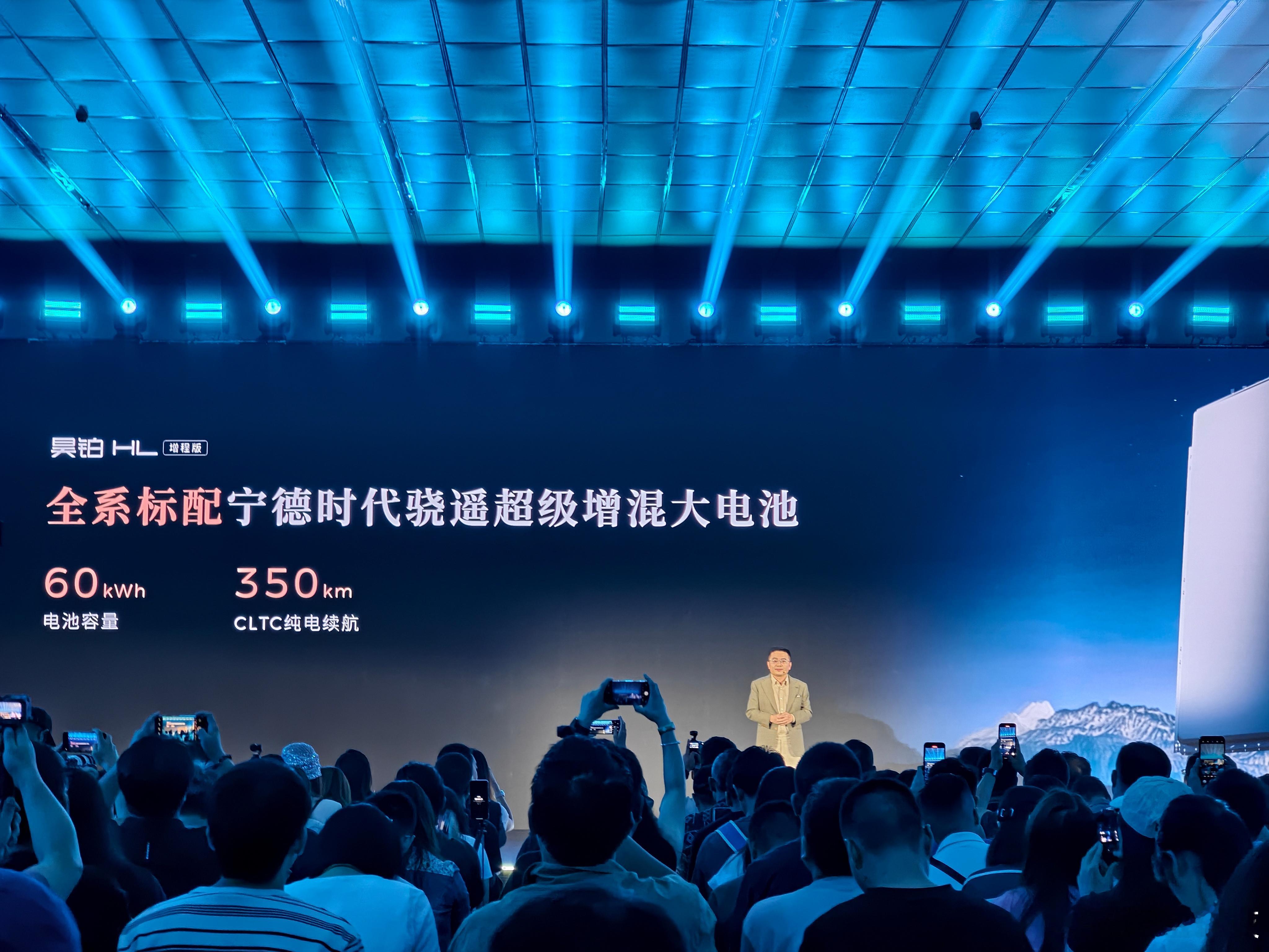 通勤成本最优解出现？广汽昊铂HL增程版拥350km纯电续航，一周只充一次电，且全