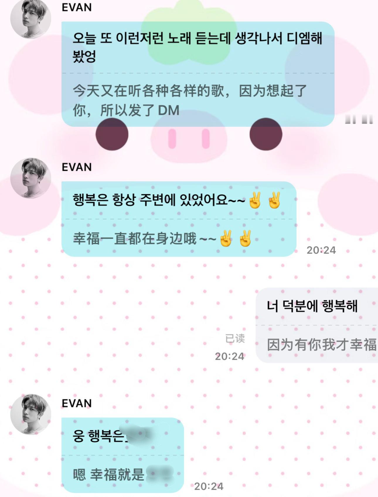 你最可爱了… 