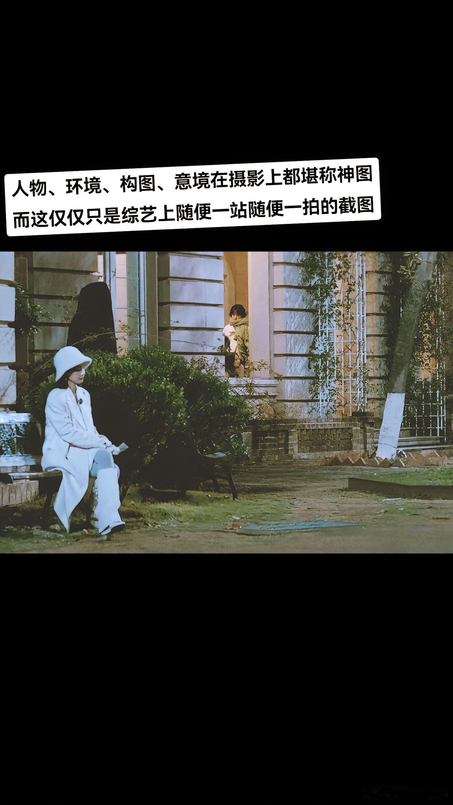 不是恰好成为了神图，而是两位感情到位，独有的酸涩感占满了图片田曦薇  李一桐  