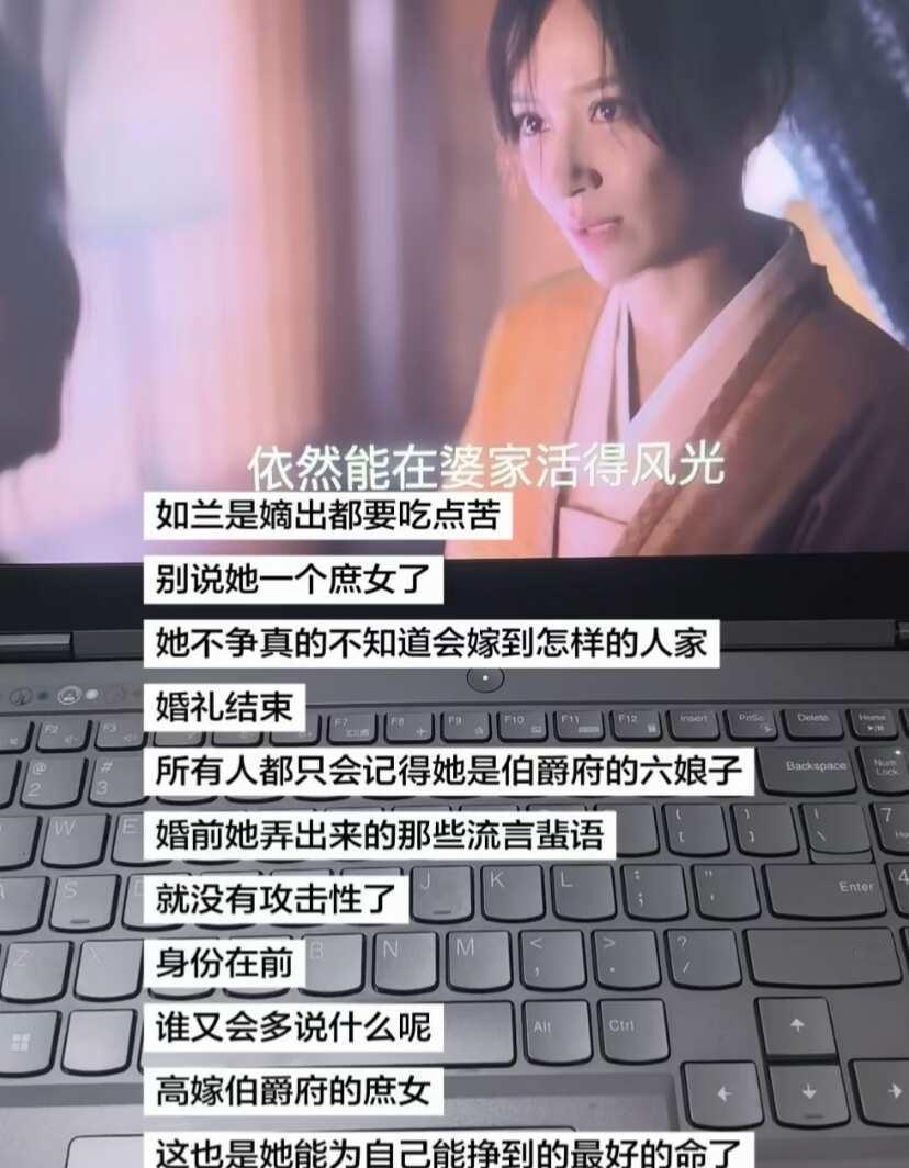 所有人只会记得她是伯爵府的大娘子
知否知否应是绿肥红瘦 小秦氏也是个可怜人 走不