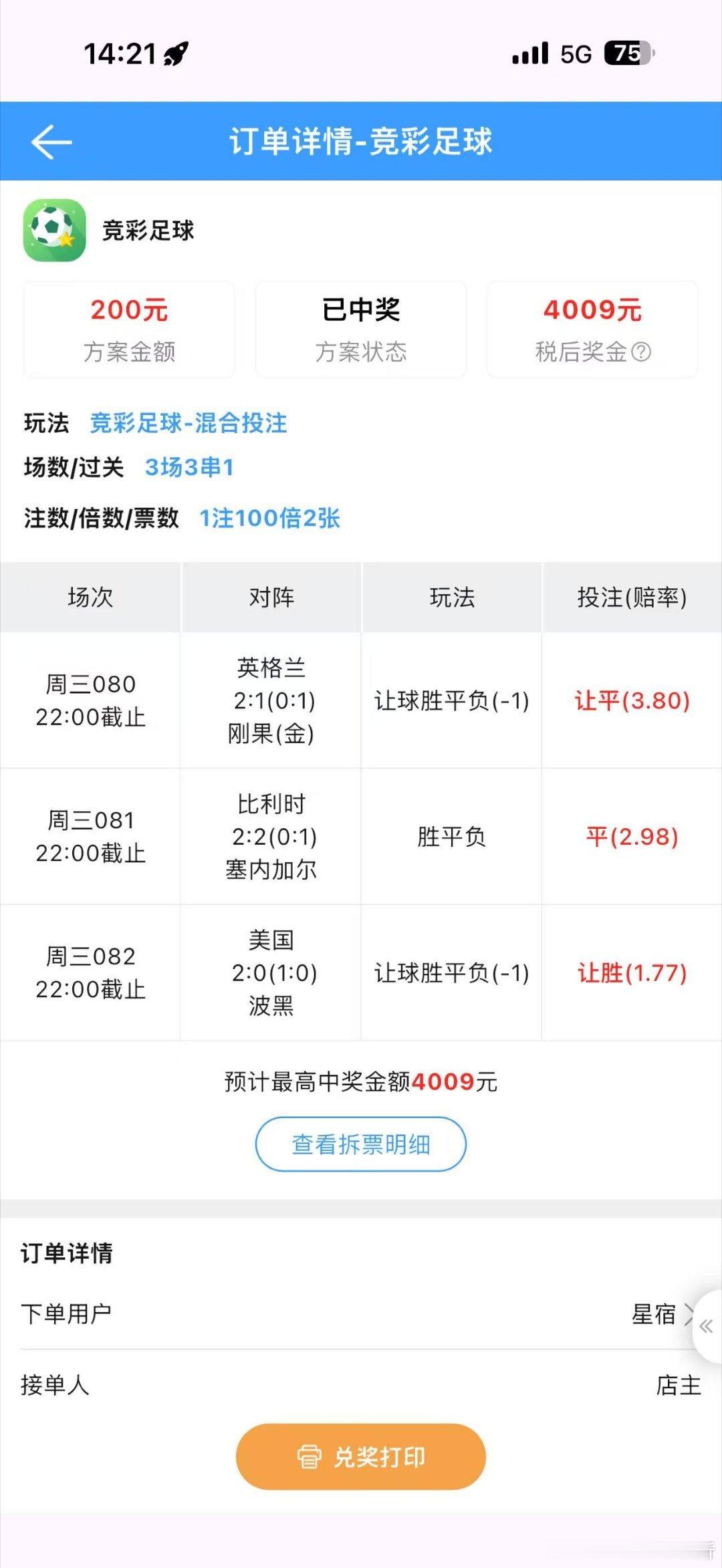 收米两个字已经说累了！恭喜兄弟们跟上老李的思路！通通收米！ 