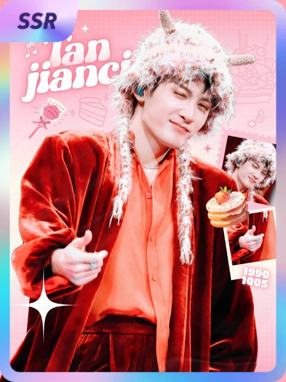 【没有的可领】檀健次 点击领取 网页链接