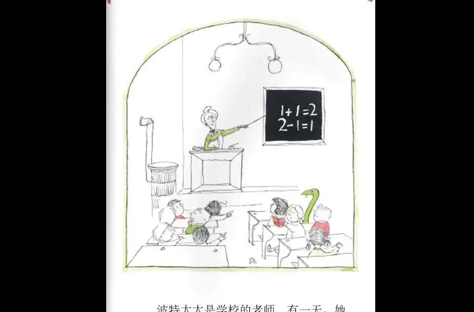 你敢相信？在法国小镇，一条从巴西寄来的蟒蛇，竟从可怕礼物变身英雄伙伴！

波特太