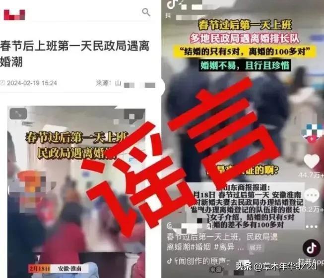谣言！！前面看👀见这个就不太信，果真[笑哭]#我来唠家常#
18日，安徽淮南王