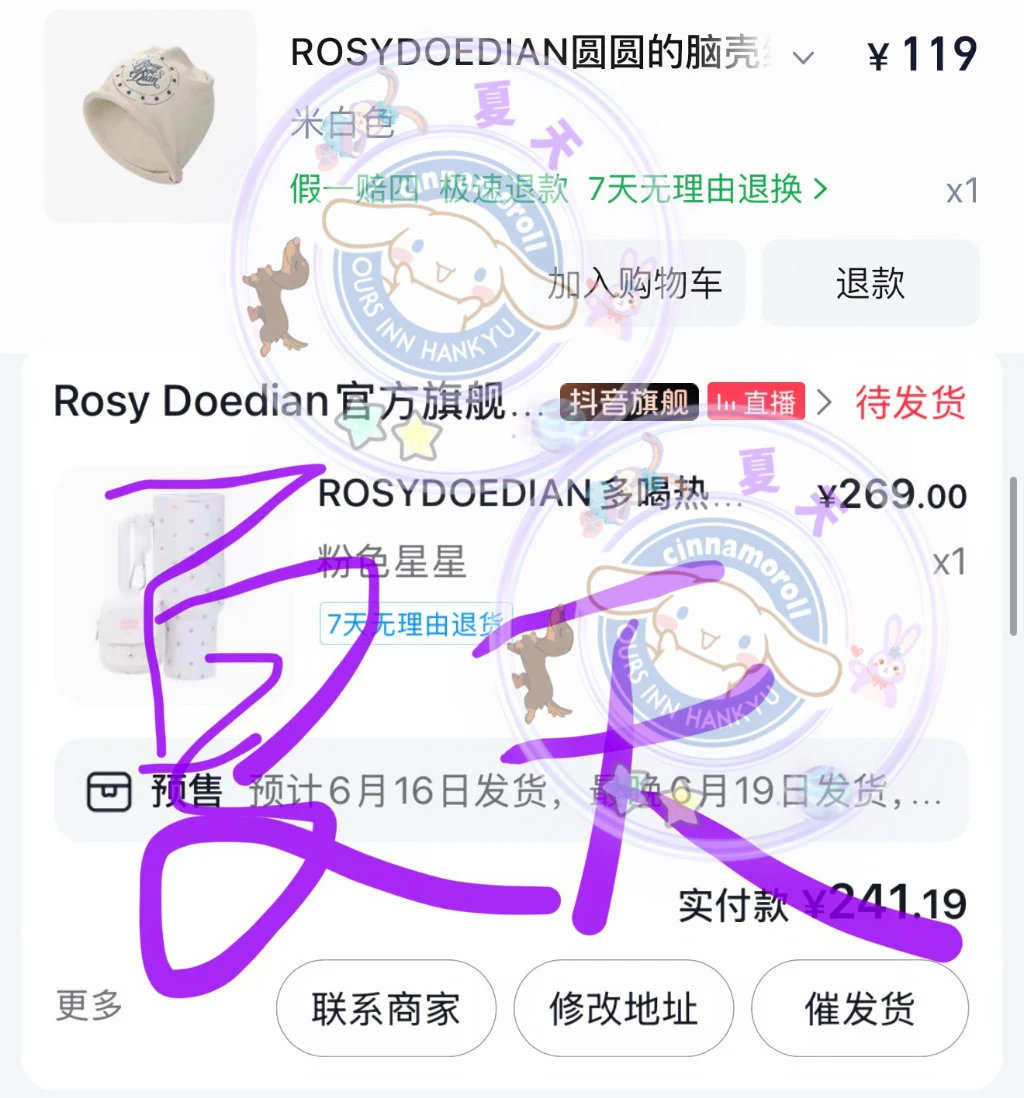 砍莉莉这两天不是在抢就是在抢的路上
