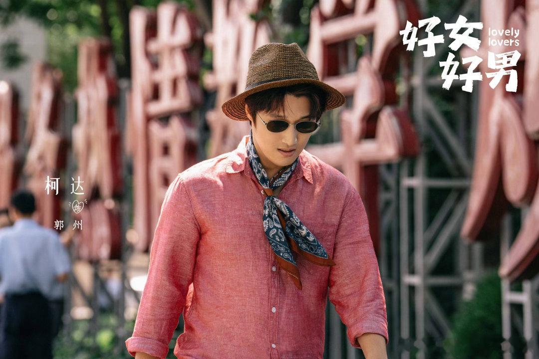 电影好女好男杀青 张艺兴春夏新片对抗路情侣 张艺兴、春夏首度合作出演的电影《好女