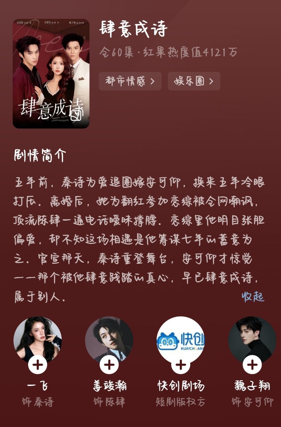 我特么笑疯了女主男二隐婚离婚之后女主男主上恋综 男二是观察室的嘉宾 看到女主和男