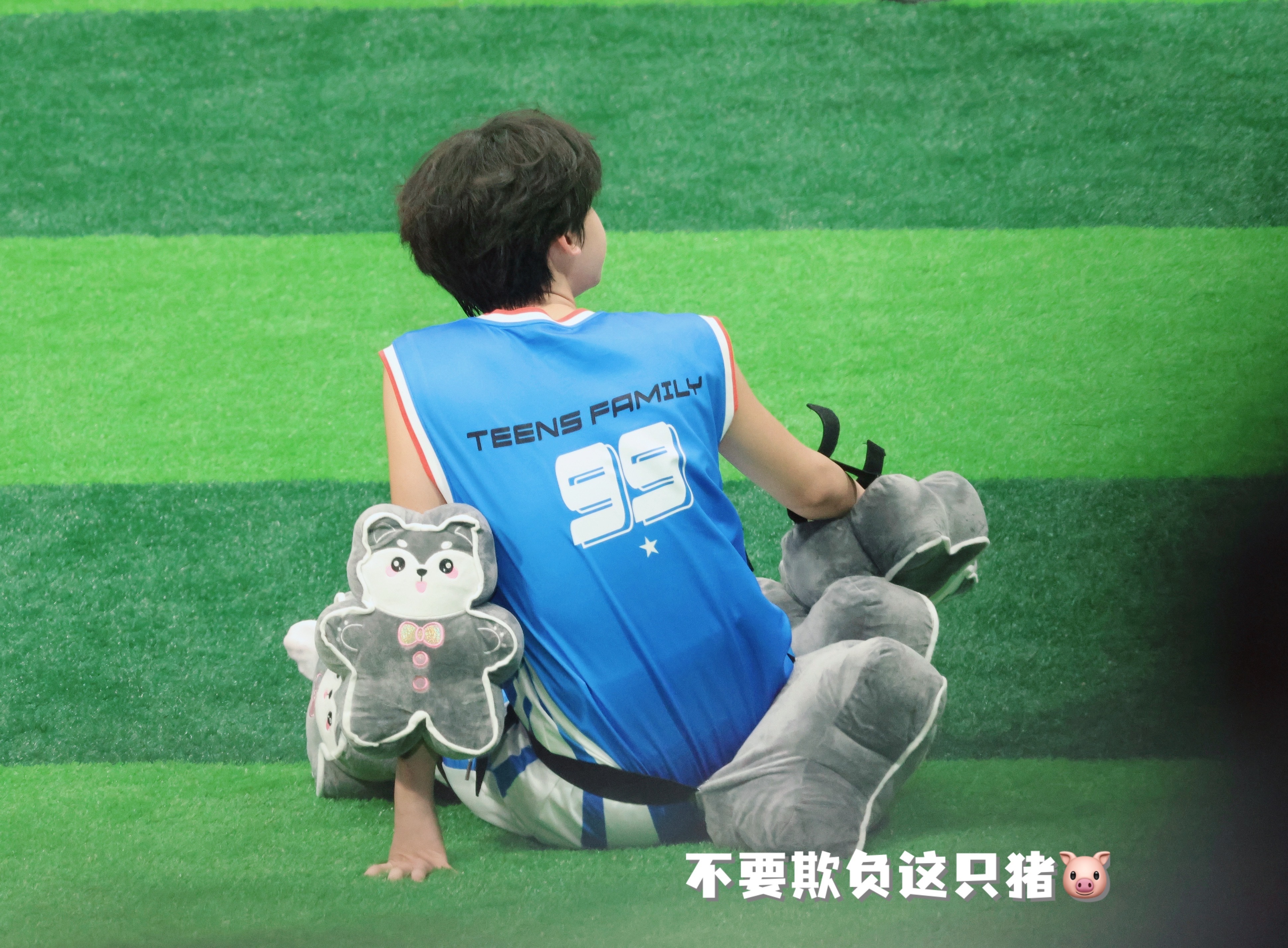 摔倒了就要自己爬起来🐽2026TF家族运动会🧡TF家族运动会彩蛋计划