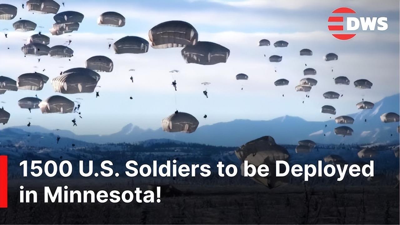 打不了伊朗还打不了你吗？特朗普集结第11空降师剑指明尼苏达州

大家最近刷新闻，