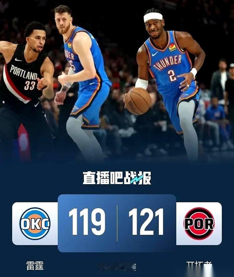 24胜1负。
我看到这战绩第一反应是，哪个天才玩游戏打出来的？结果定睛一看，是雷