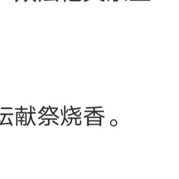 人一生会碰见很多心动的人，可能会误以为那就是喜欢，其实那也不过是某一刻的好感，毕