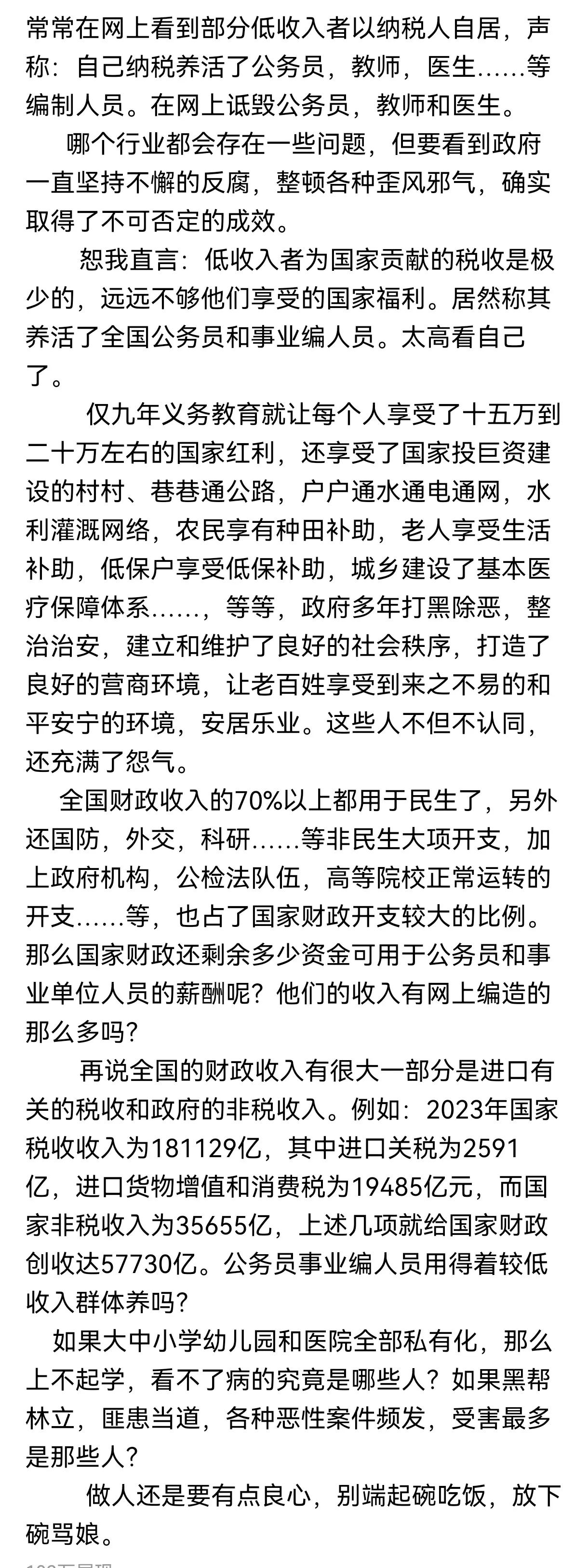 这是我目前看到的，分析的比较透彻的一篇文章了，写的真挺好。网络是开放的，可以谈自