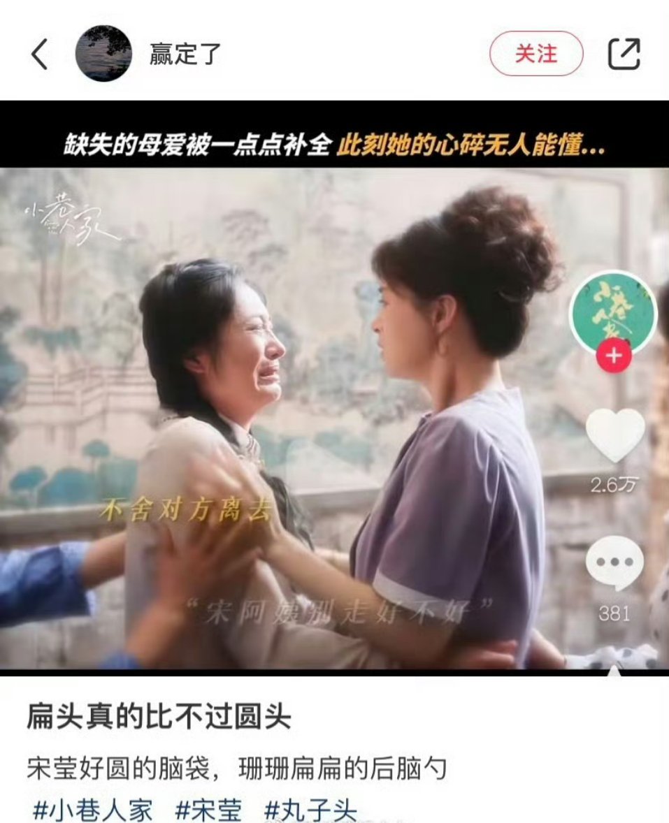 看完这个图你还喜欢扁头吗？？  