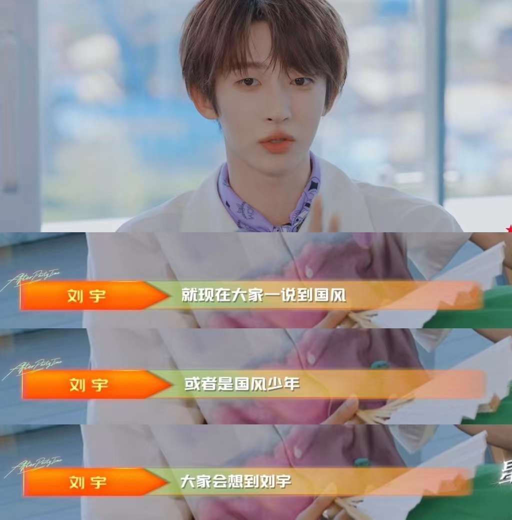 #刘宇新歌18当燃#刘宇这一次的歌曲表现真的是把氛围感直接拉满而且感觉这样的一次