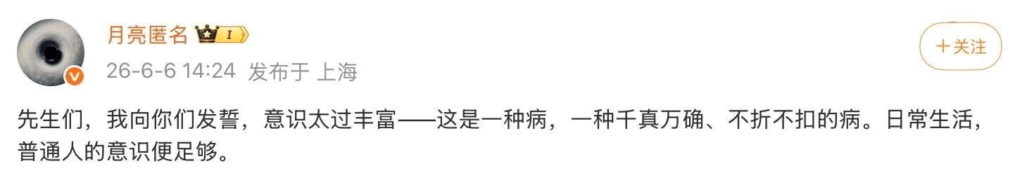 我们都不可以在爱自己这件事上偷懒 