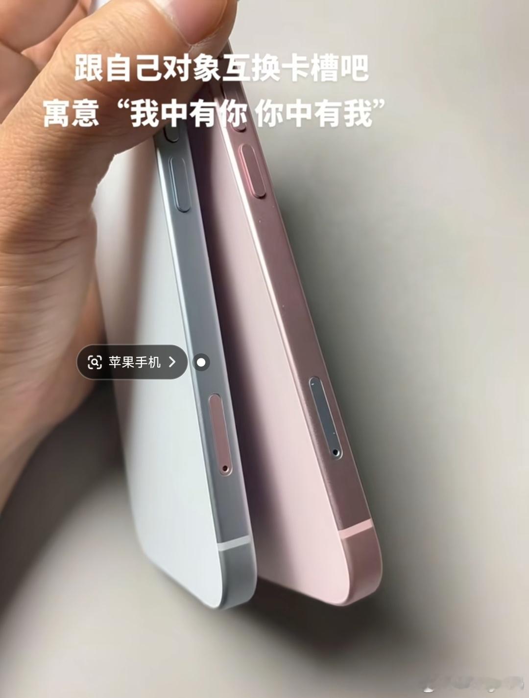 笑死，这个爱情有点贵一对情侣互换了手机卡槽，二手贩听完了他们的动人爱情故事后，激