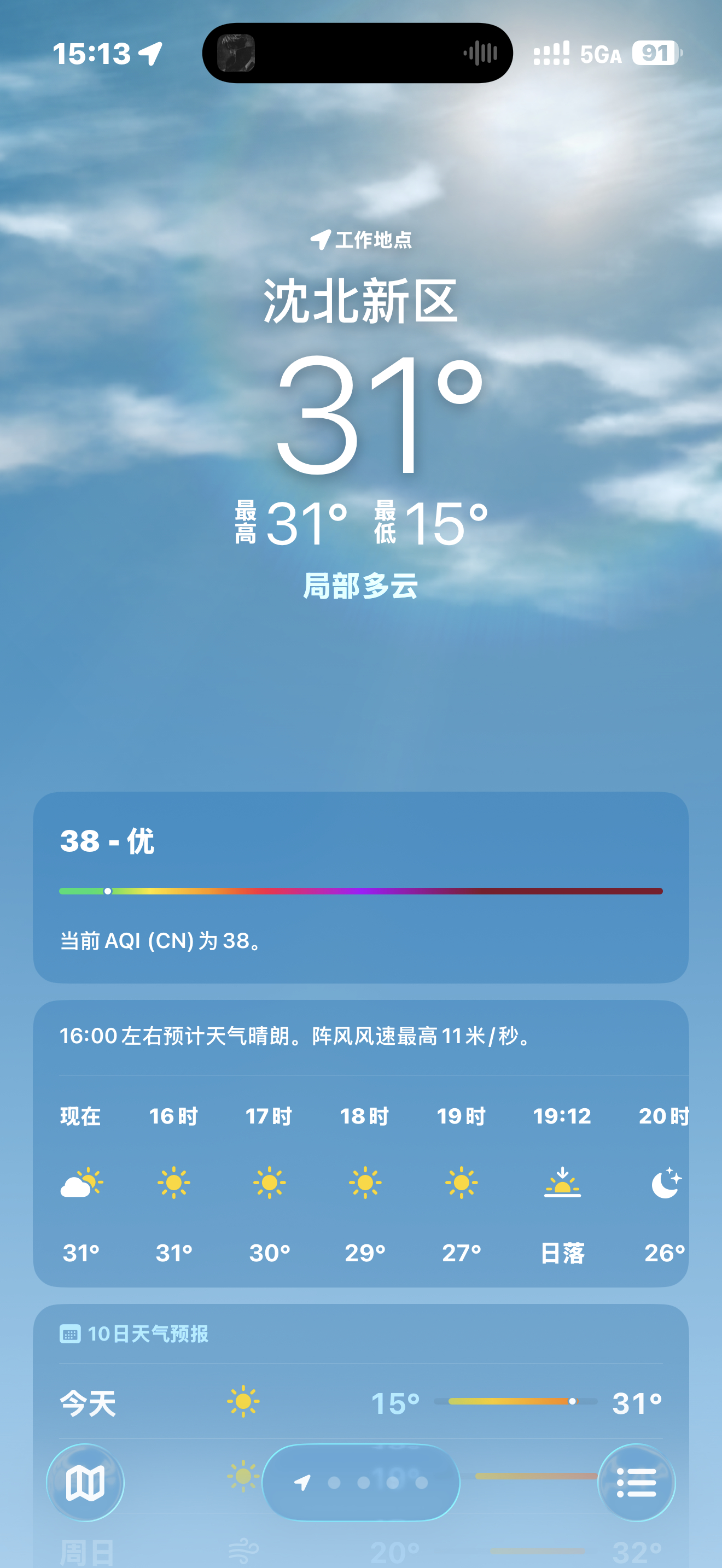 你们大东北要死啊 