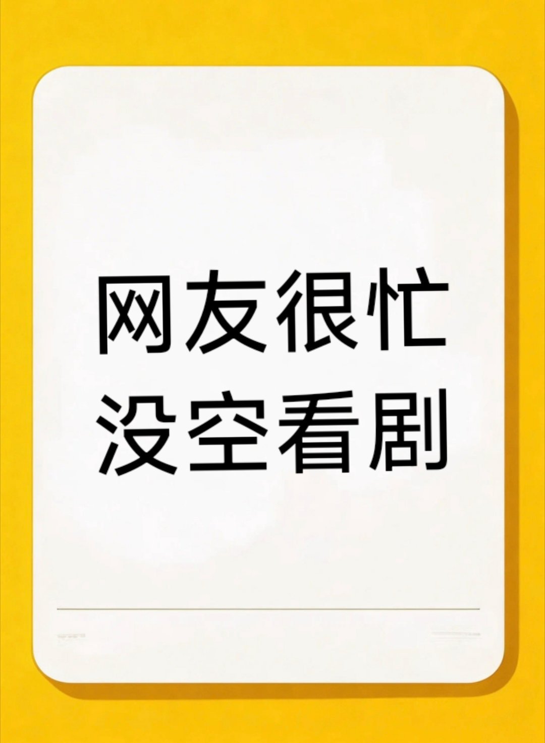 近期大事件——10月23日，VOGUE盛典。10月23日，第九届中国电影新力量论