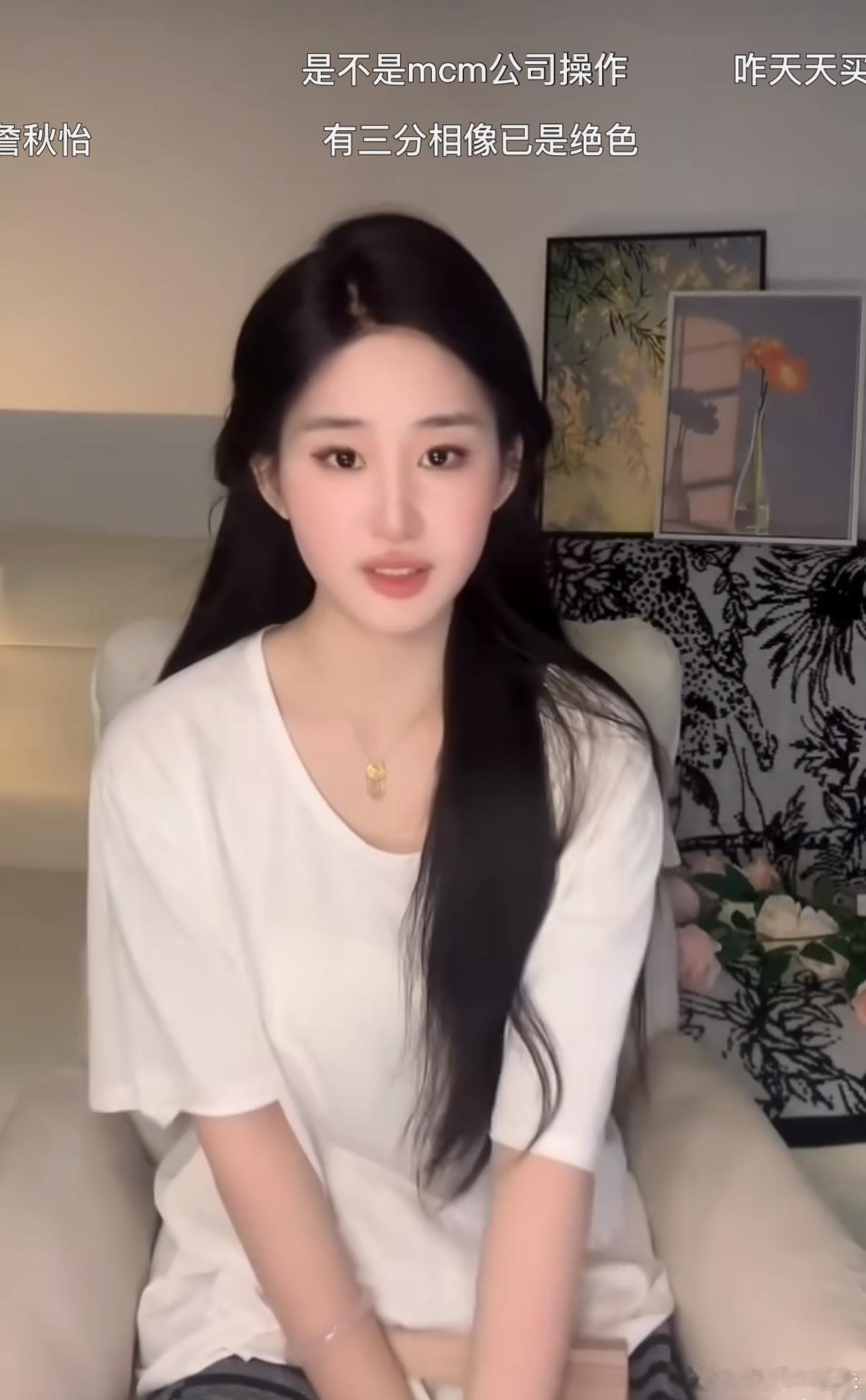 撞脸刘亦菲网红因工资低选择做主播又来一个可以在抖横着走的人了，有三分相似，就已经