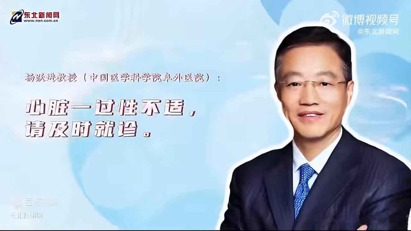 沈阳球迷看决赛有多费心脏自带豪爽性格的沈阳球迷，情绪完全跟着赛场起伏，领先就欢呼