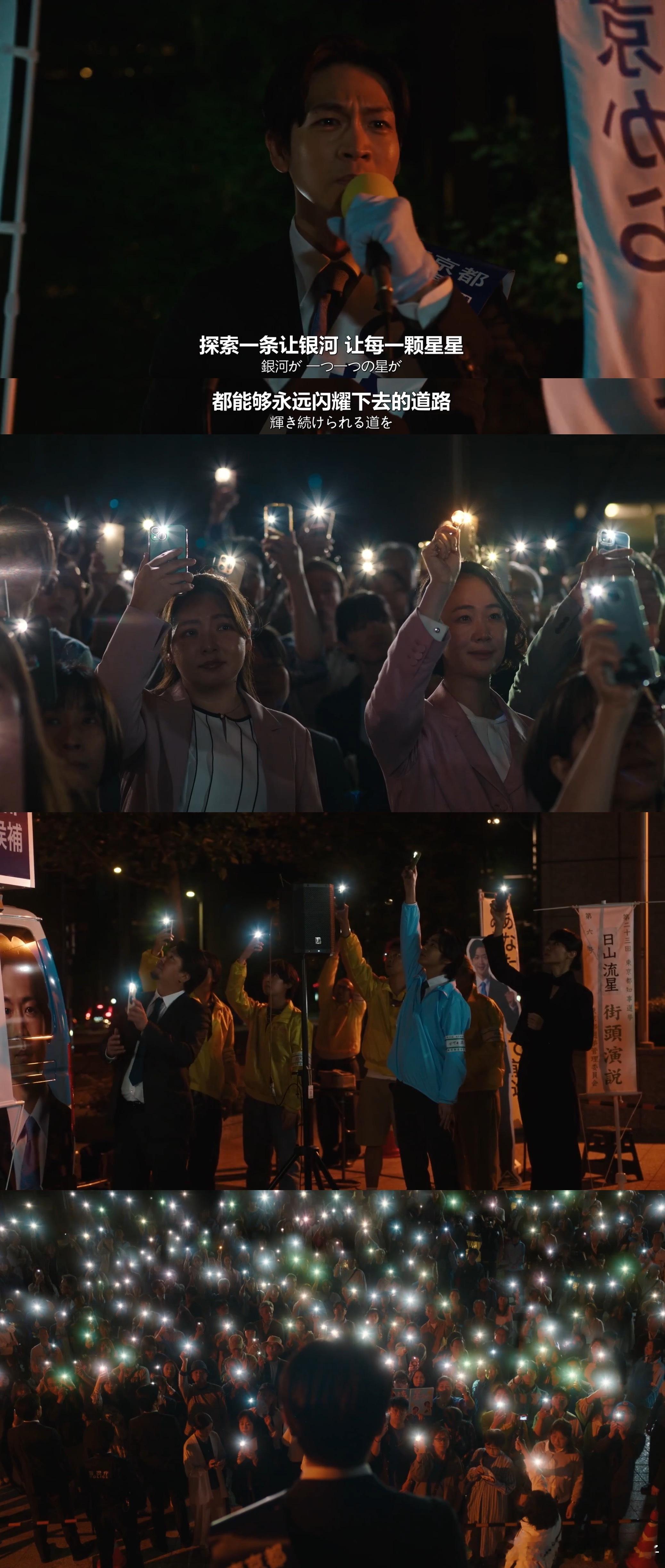 银河的一票 11这场面好熟悉我每次参加别人婚礼大合影的时候也这样