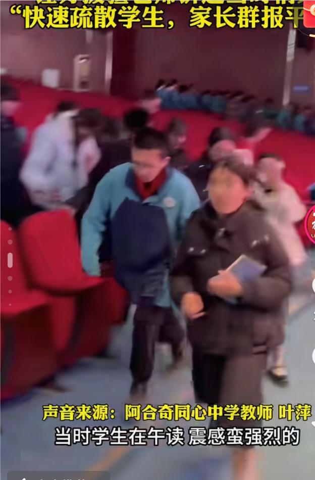 新疆阿合奇县发生6.0级地震

刚刚，位于新疆的克孜勒苏州阿合奇县再次成为了全国