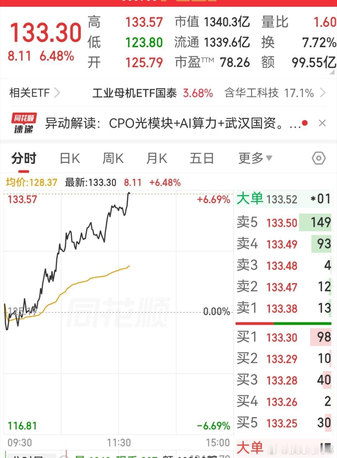在人民币资产重估的AI大时代，最好的防守是进攻，如果不懂防守的上中下策，如果没实