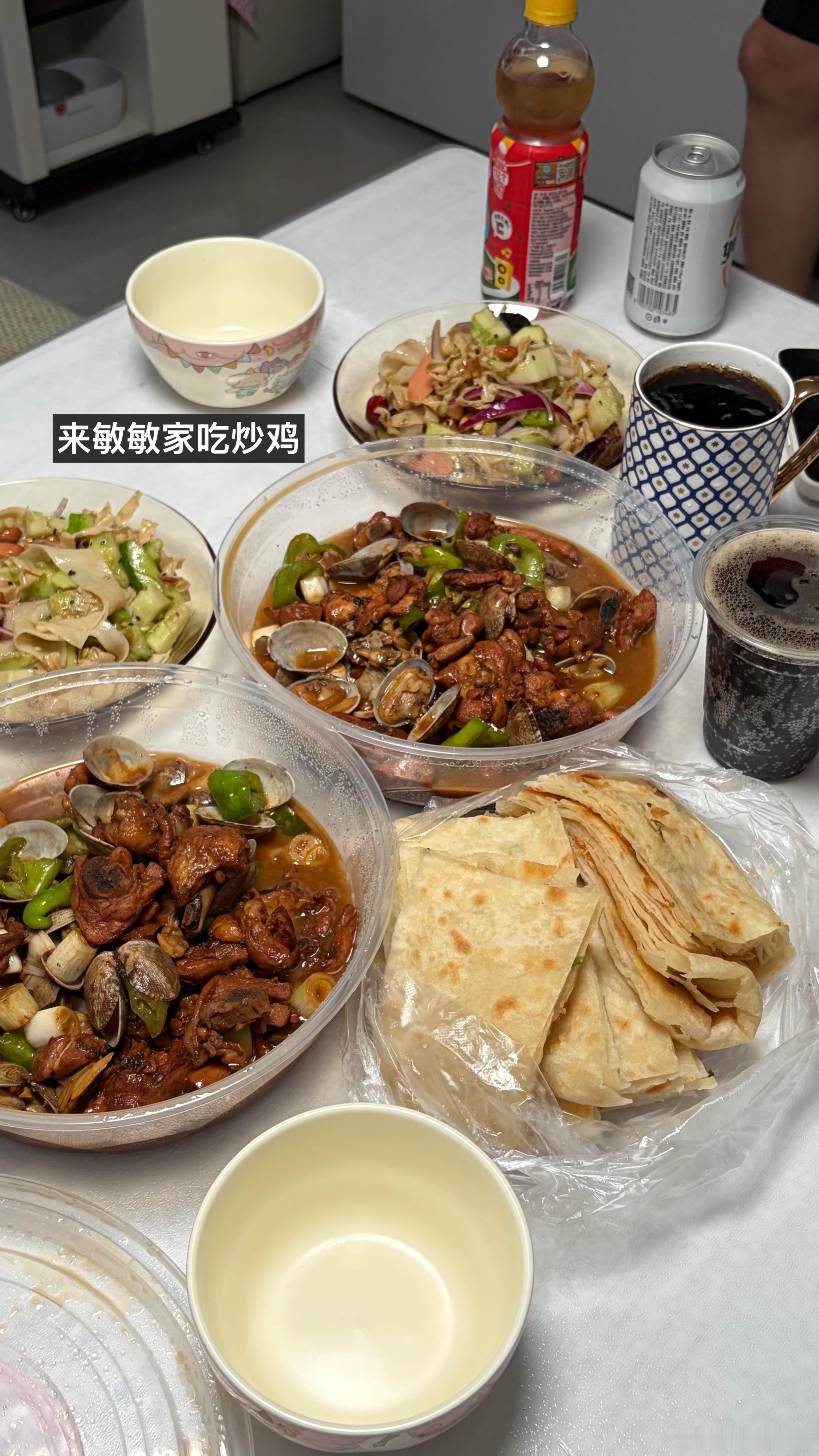 今天不减肥，今天约会 莓子大王