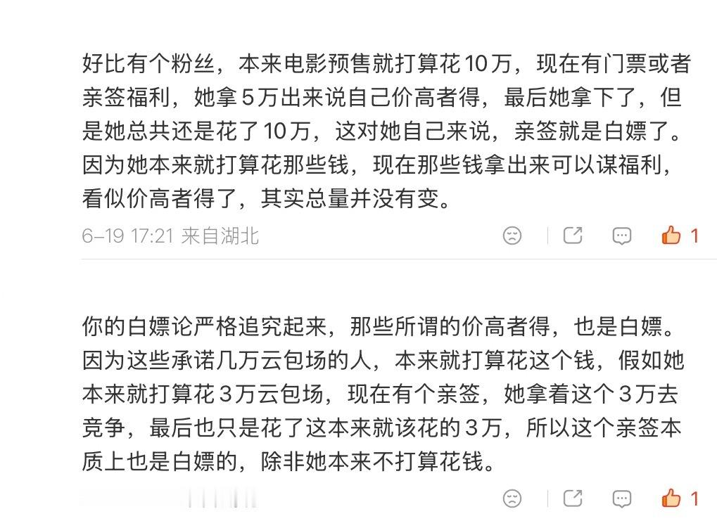 茫茫人海中，我遇到了一个懂我的人，把我想表达的意思完美表达的人。