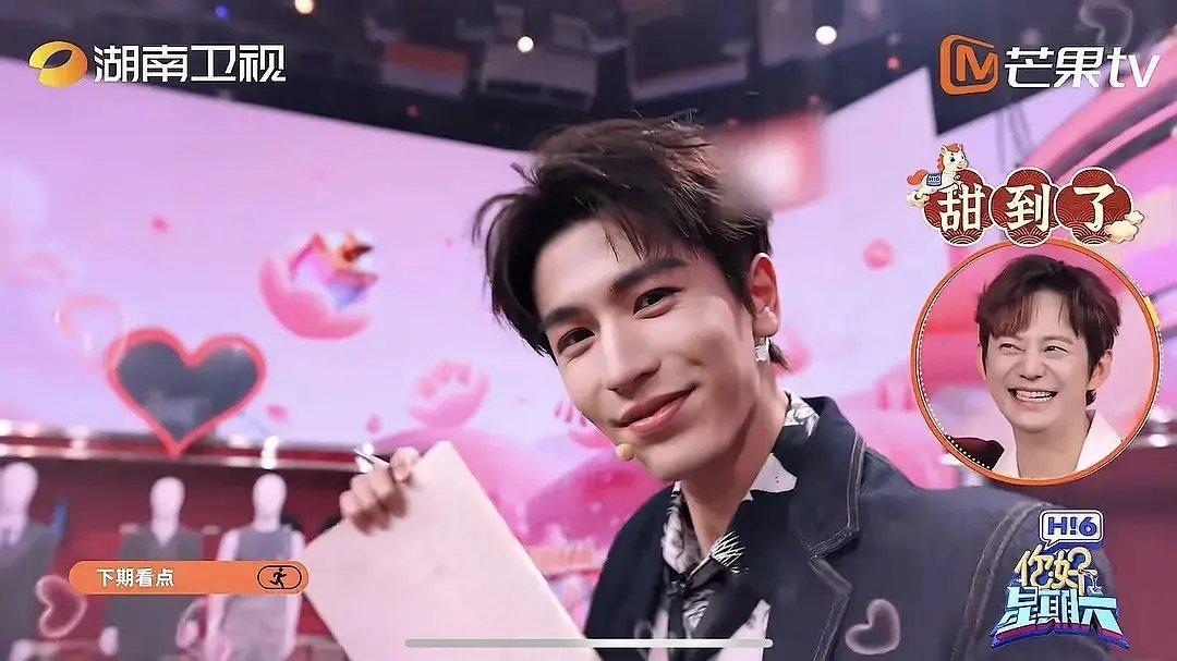 假笑CP:田曦薇✖️张凌赫 