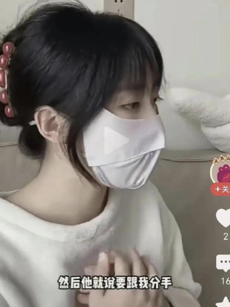 闺蜜一句话，10万彩礼变20万，男友当场退婚消失：有些试探，一试就碎
女子和男友