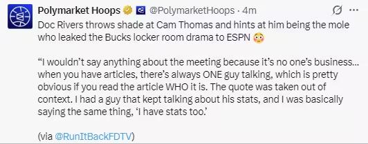 雄鹿队主教练道格·里弗斯近日在节目中抛出重磅言论，暗示球队更衣室内存在"内鬼"泄