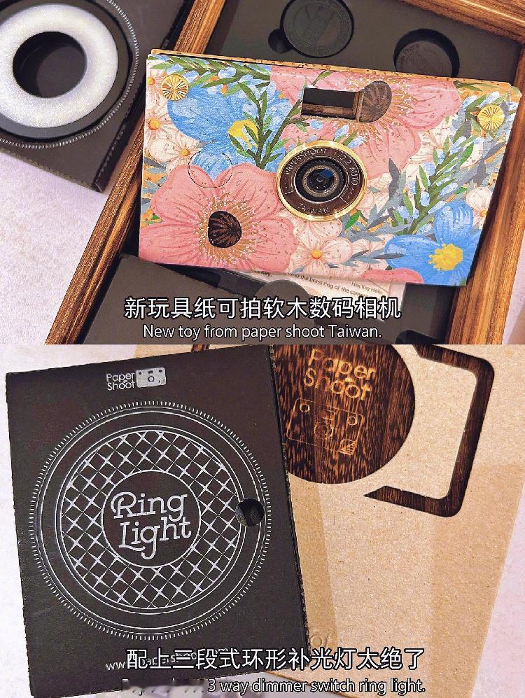 我不说，你能看出来这是一个相机吗科技相机数码 这台papershoot同时拥有了