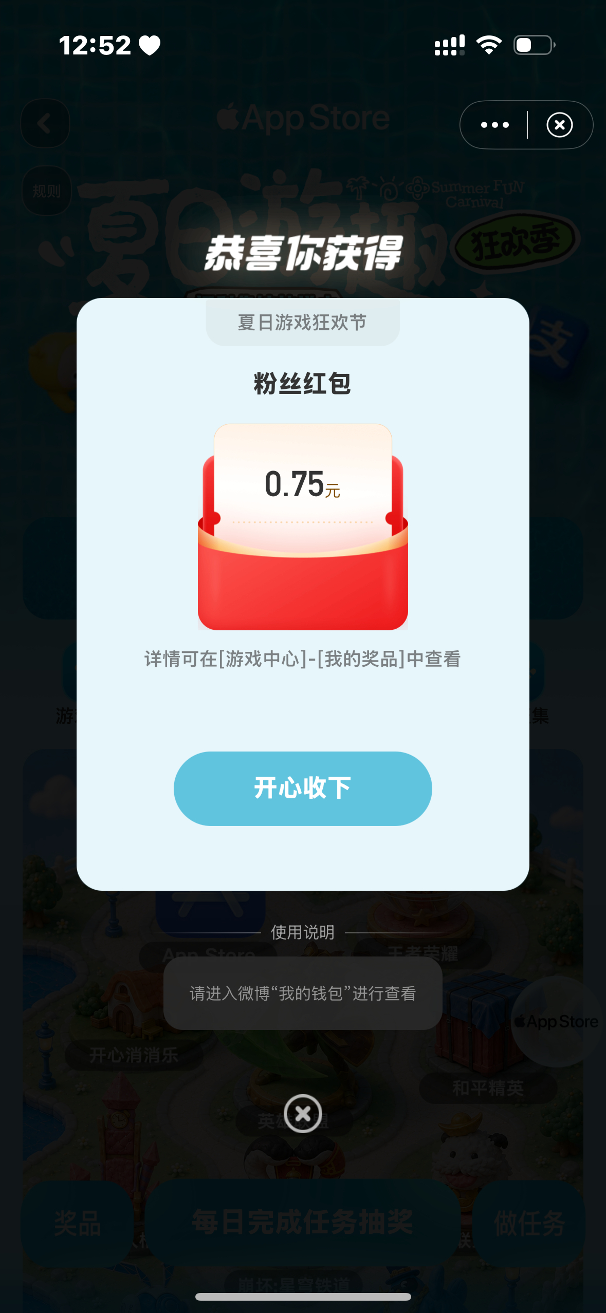 谢谢