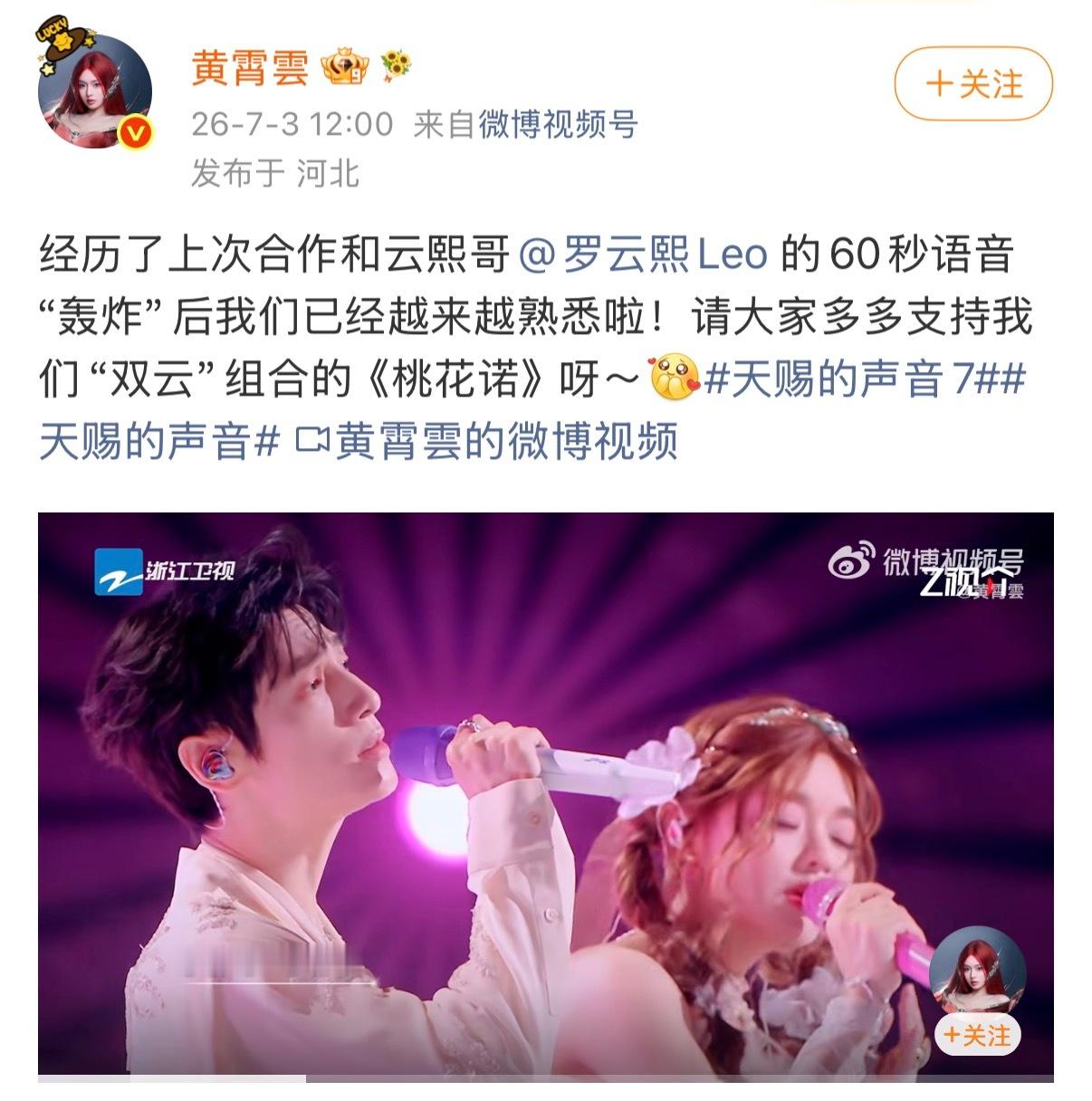 我也想我哈尼用60秒语音轰炸我🥺 