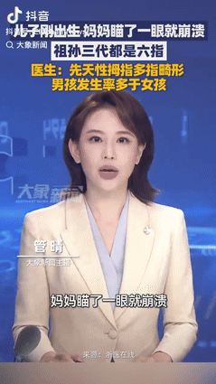 “真心疼！”10日报道，浙江杭州女子刚生了宝宝只看了一眼就崩溃了，原来女子的爸爸