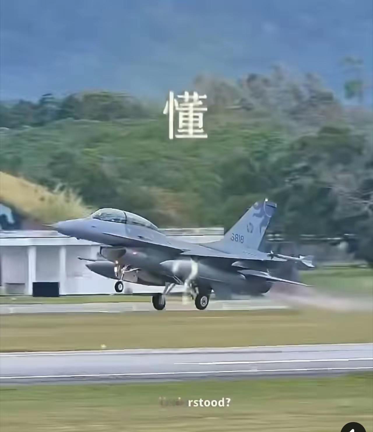 赖清德刚离岛外窜，台军方就发挑衅大陆的视频，这是生怕大陆不采取反制行动？

台军