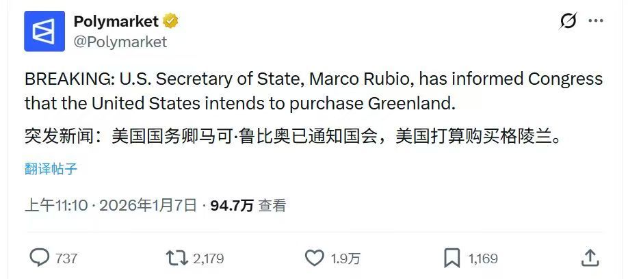 美国计划从丹麦购买格陵兰岛 【强买强卖 志在必得】美国信心满满，一定要把丹麦的格