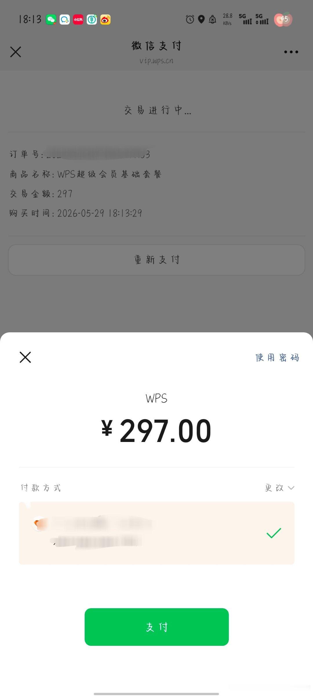 这个甜品什么时候可以不自费上班 