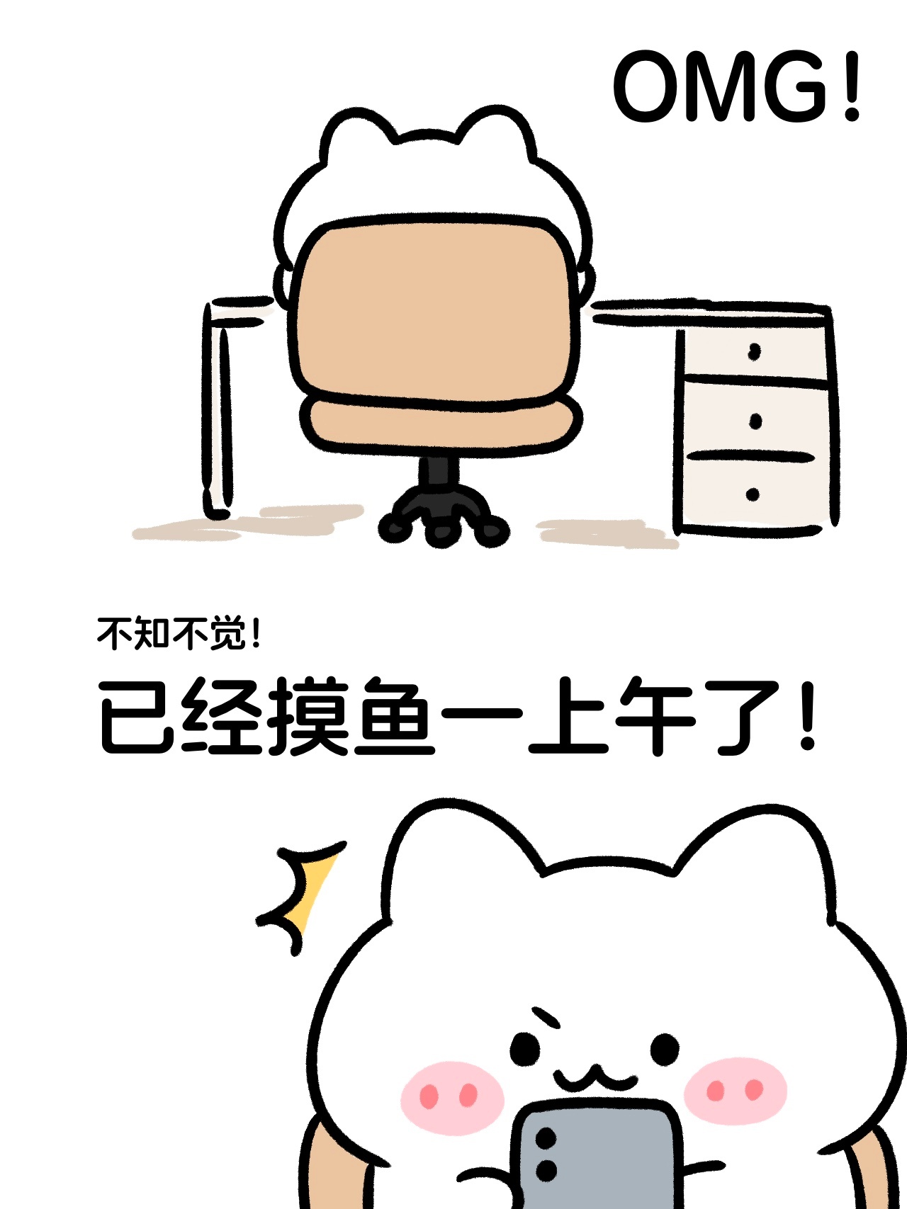 [开学季] ​​​