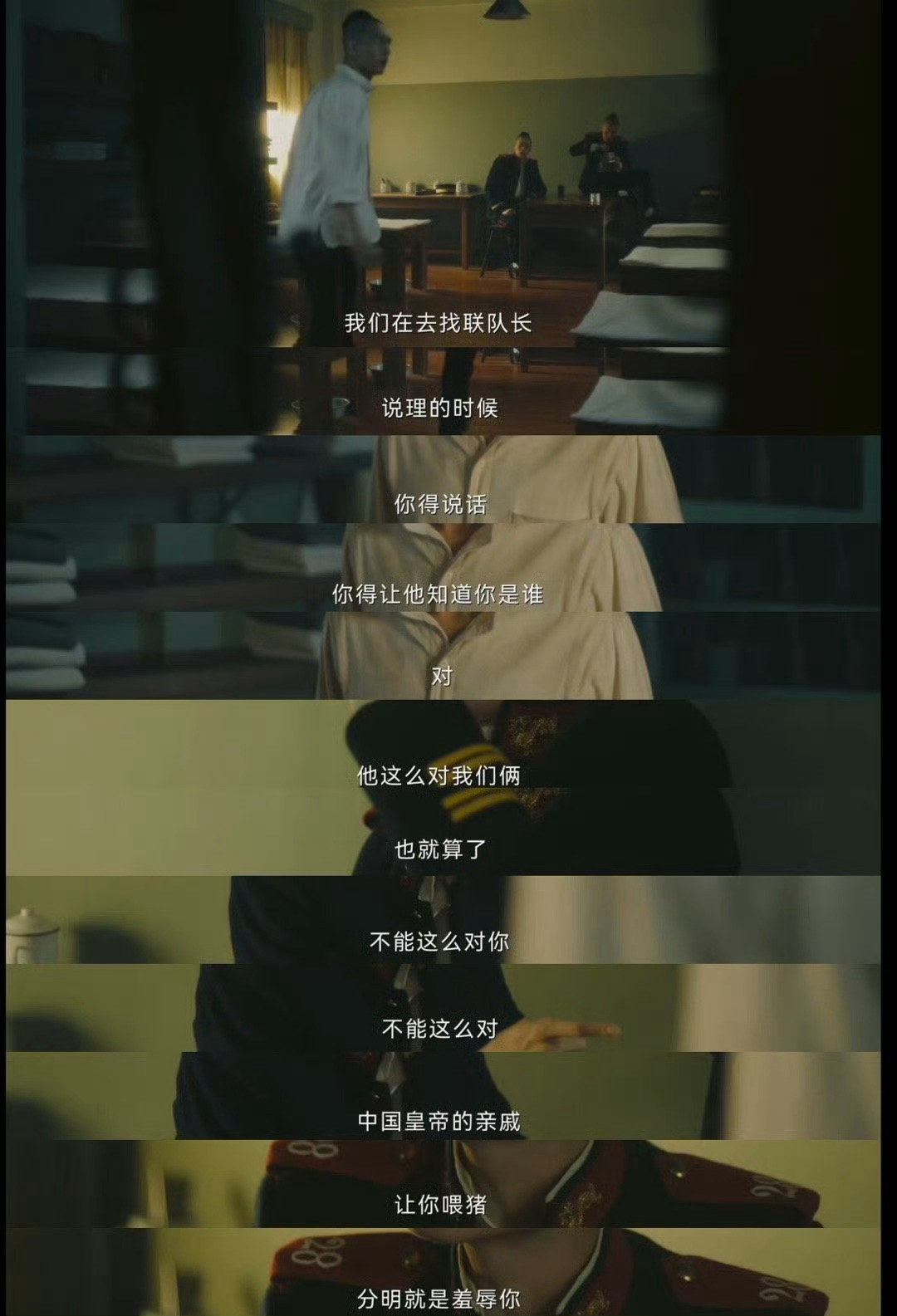 国产剧终于回归同期声人生若如初见口碑 已看4集！！！服化道、调色、同期声、演员表