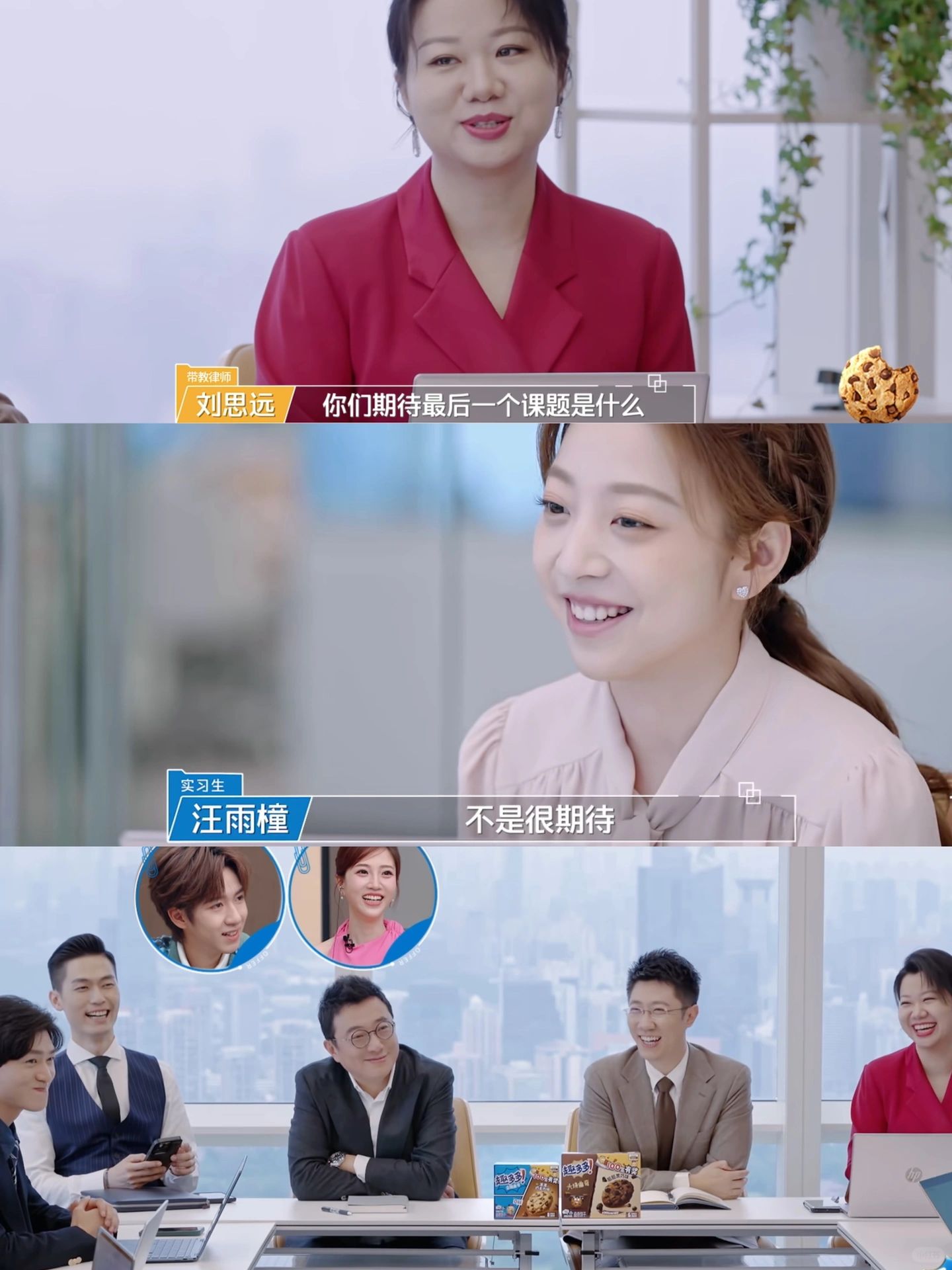 不愧是00后！小汪这个发言真的不要太真实🤣